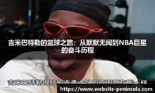 半岛体育官网