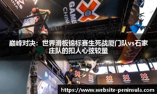 半岛体育