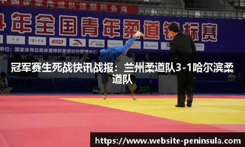 半岛体育入口