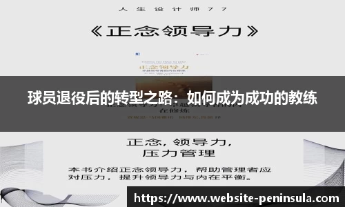 半岛体育