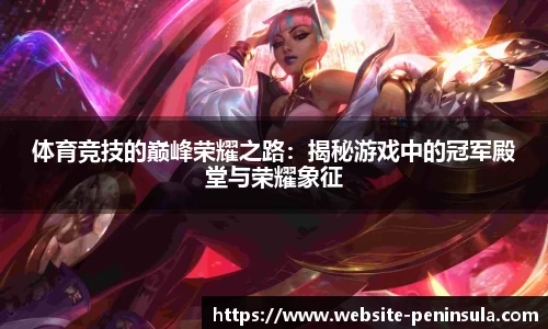 半岛体育