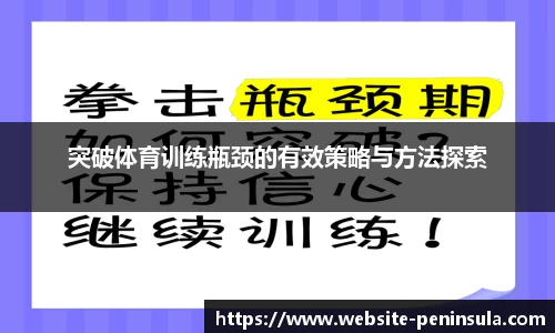 半岛体育