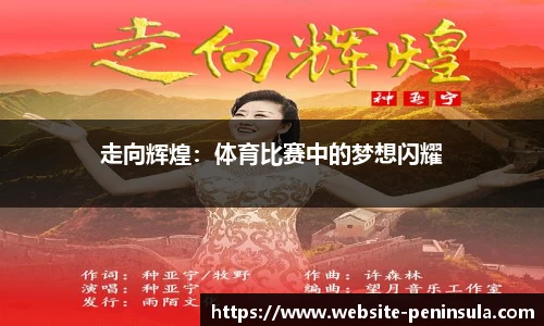 半岛体育入口