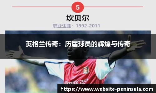 半岛体育官网